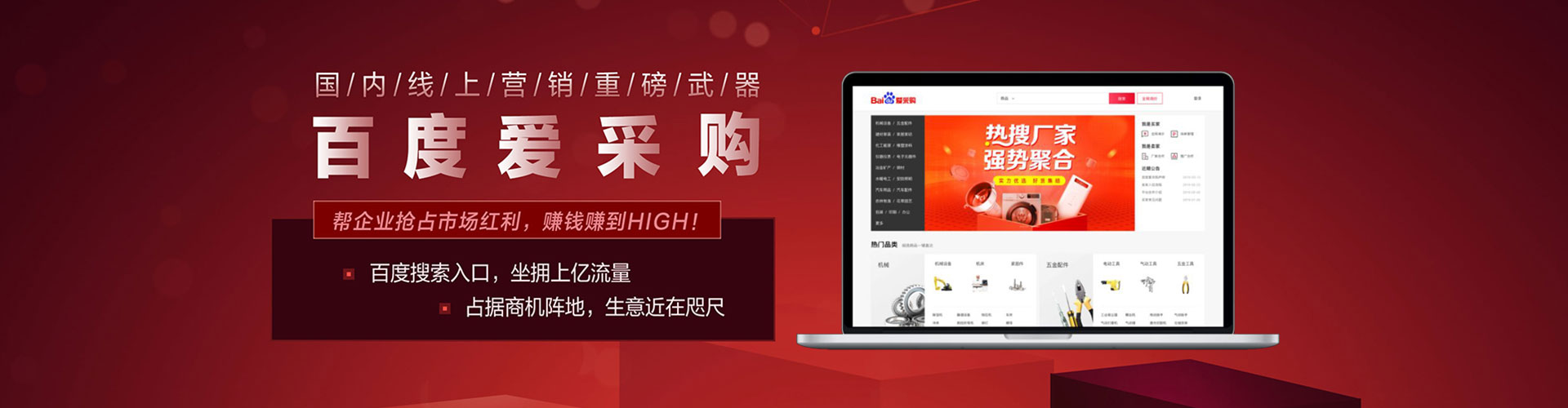 雷山信息流开户